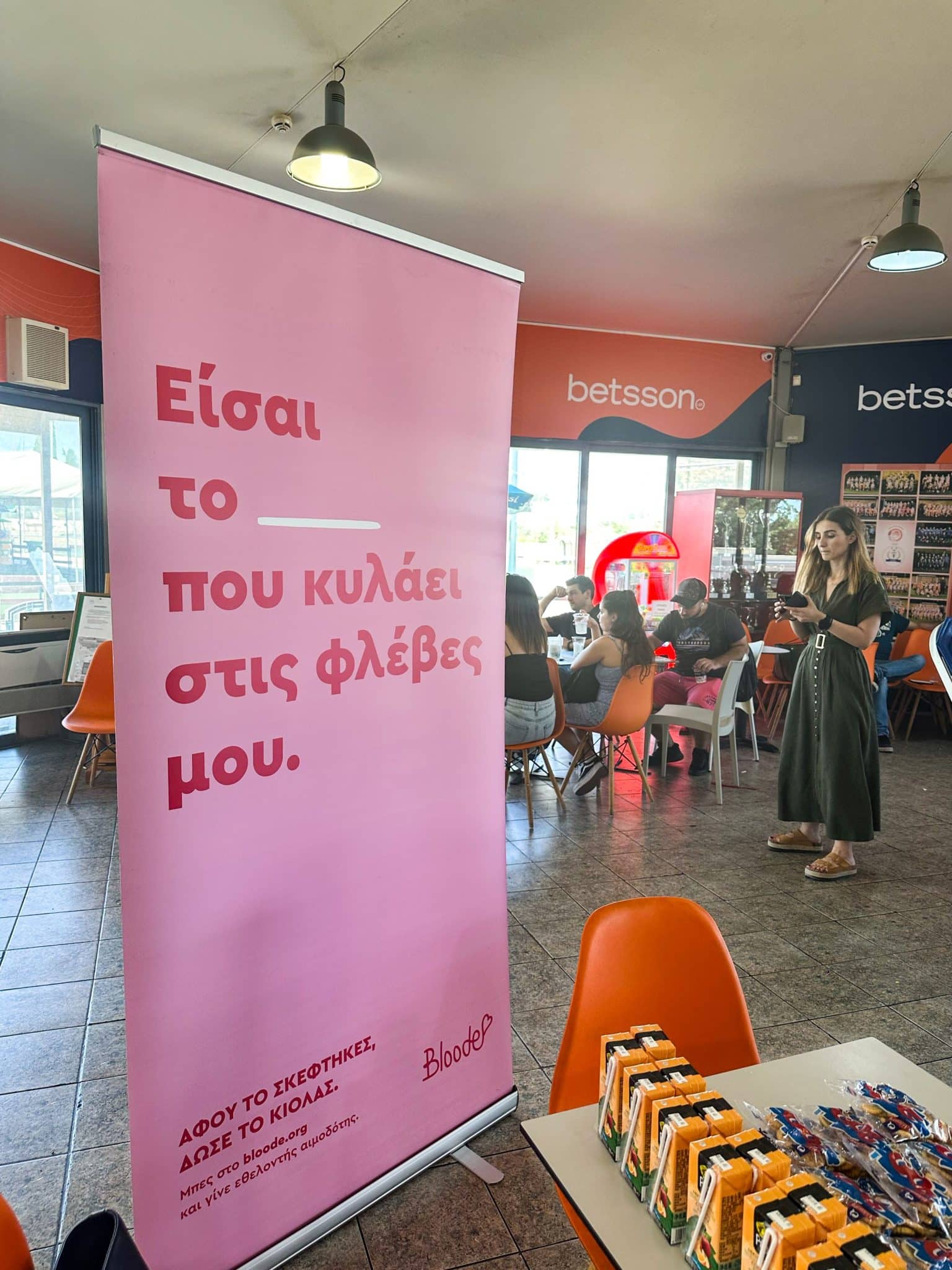 Blood Drive in Greece