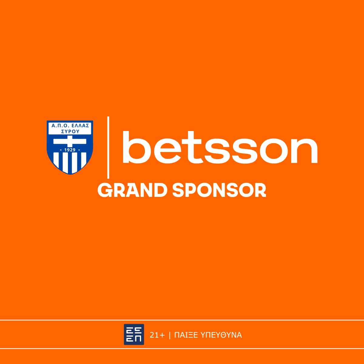 Betsson Becomes Main Sponsor of Hellas Syrou FC
